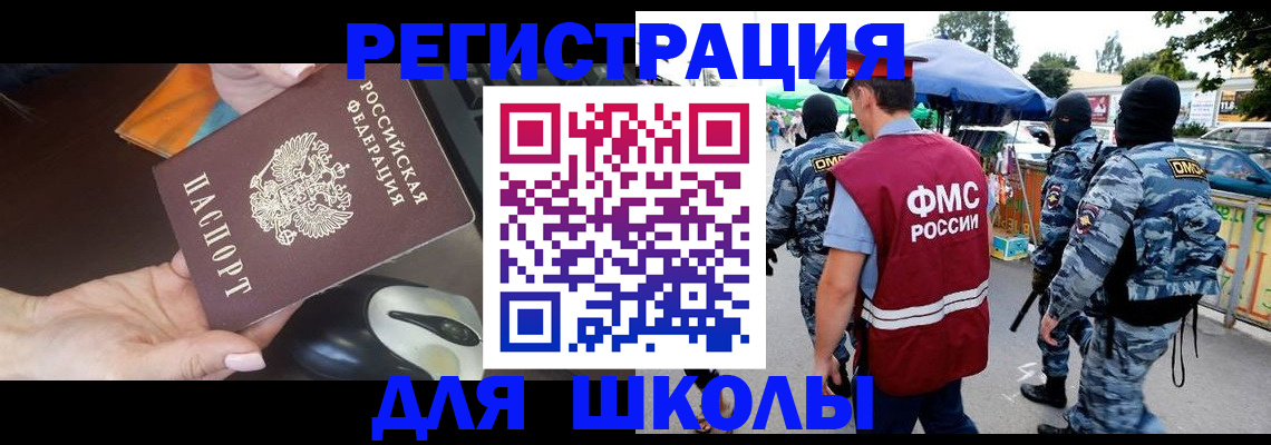 форма 3 в Снежинске