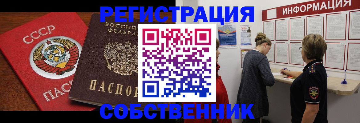 форма 3 в Снежинске